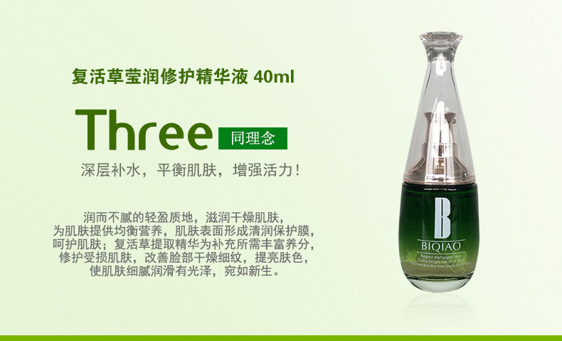 复活草五件套详情页_10