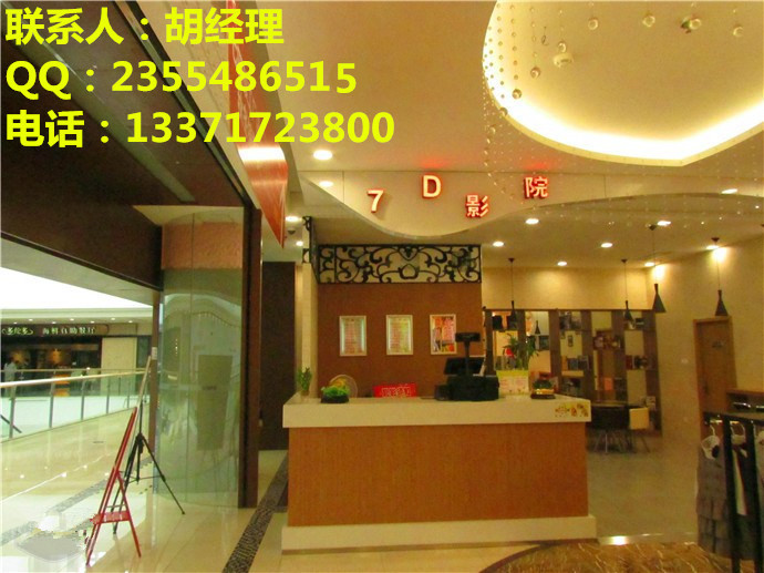 电影放映设备-7D影院5D电影车 7D互动电影加