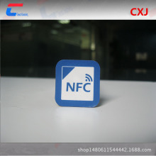 【清库存】NFC NFC215芯片标签 PVC喷墨式打印白卡 大内存游戏卡