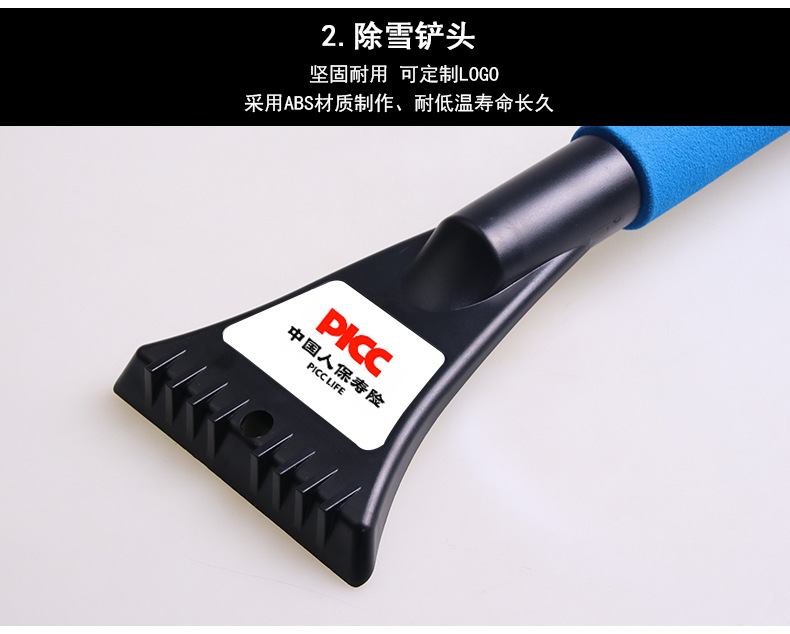 SD-X018B多功能伸缩除冰雪铲_08