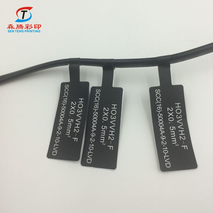 森腾印刷 防水防撕加粘线缆标签 pvc线材不干胶标贴 厂家定制