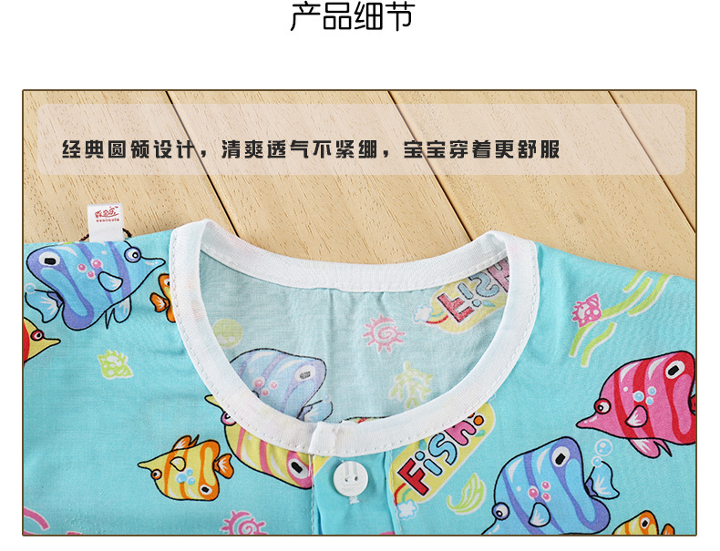 森寶 (19)