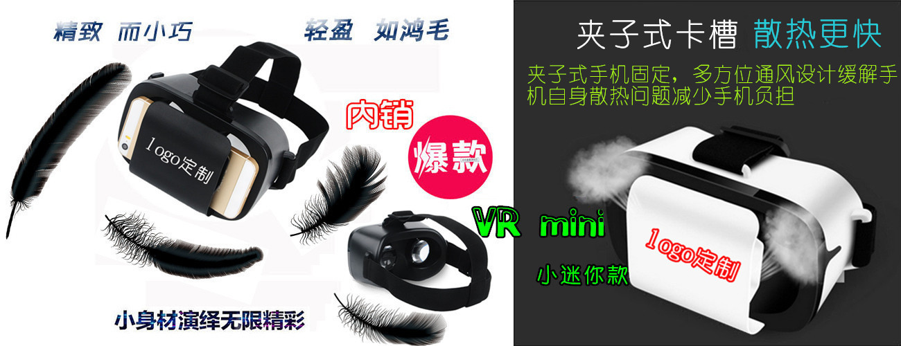 迷你正式完成_副本