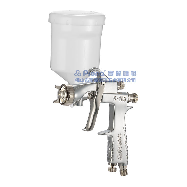 Prona宝丽喷枪中压手动喷枪 R-103高雾化家具汽车喷枪涂料喷枪