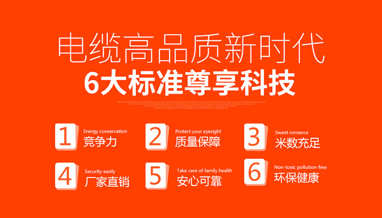 10平方五芯电缆，3芯10平方电缆线，10平方铜芯电缆，10平方5芯电缆，10平方电缆线5芯，10平方电缆，10平方电缆线4芯，电缆线10平方，三芯电缆线10平方，10平方电缆线四芯，10平方四芯电缆线，10平方电缆线，3*10平方电缆，三相四线电缆10平方，电缆10平方，4芯10平方铜芯电力电缆，10平方电缆4，10平方电缆线5芯，120平方电线，NHYJV-3*2.5，YJV-5*10，YJV-0.6/1KV-5*10，NHYJV-3*6，ZR-YJV3*2.5，NHYJV-0.6/1KV-5*16，NHYJV22-5*10，ZR-YJV-5*10，yjv电缆，yjv，电缆yjv，yjv电缆价格表，yjv电力电缆，zr-yjv，yjv 5*6，电力电缆zr-yjv，电缆zr-yjv，电线电缆yjv，阻燃yjv，10平方电缆线5芯，NHYJV-3*2.5，YJV-5*10，YJV-0.6/1KV-5*10，NHYJV-3*6，ZR-YJV3*2.5，NHYJV-0.6/1KV-5*16，NHYJV22-5*10，ZR-YJV-5*10，
