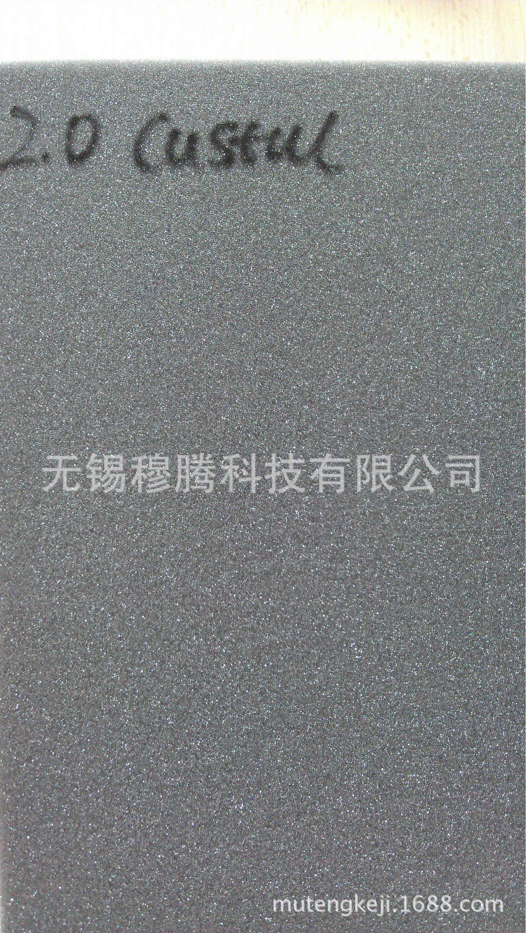 美国Foamex  无卤阻燃海绵 2.0 Custul