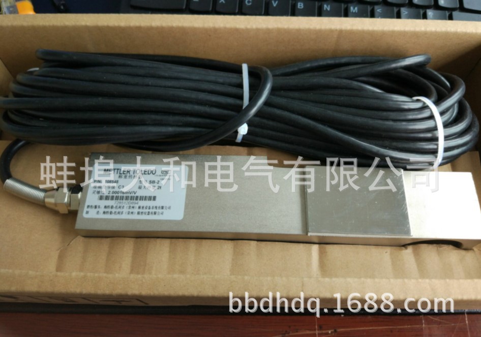 搅拌站水称/骨料称/粉煤灰用SB-0.5/1/2/3/5/10T传感器