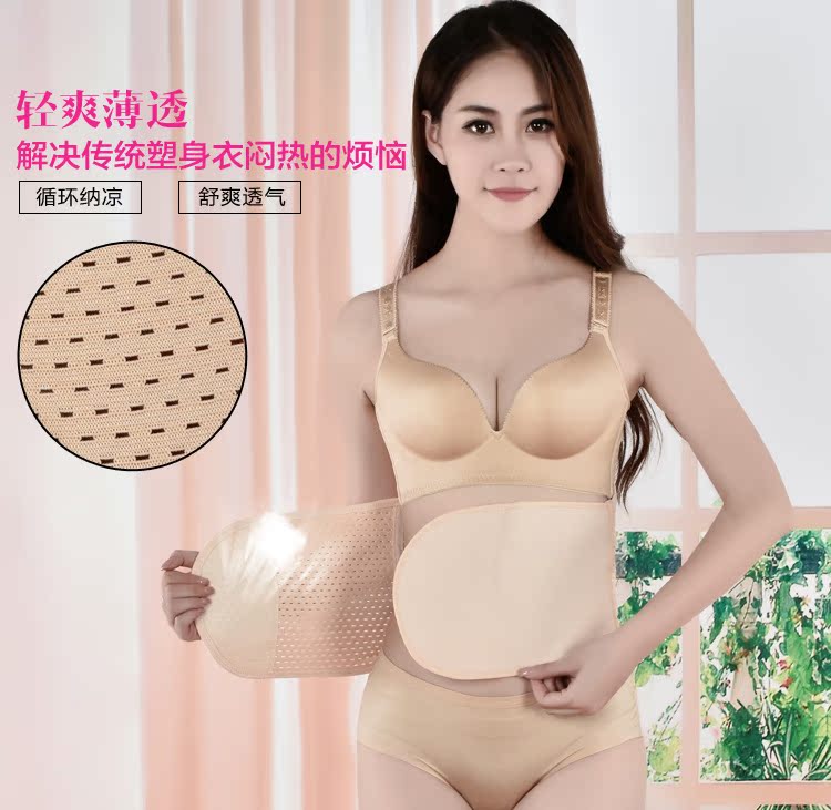 Corset en nylon - Ref 679895 Image 12