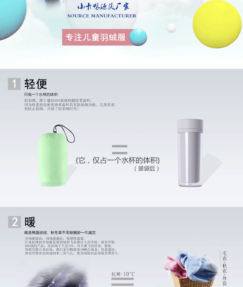 Veste pour garcon en adoucissement - Ref 2160119 Image 7