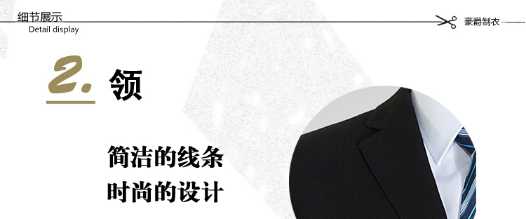 新款男士職業西服套裝 商務套裝 修身時尚麵試服