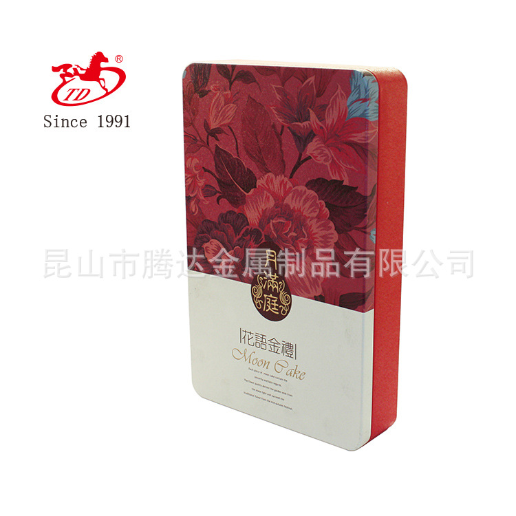 高档长方形月饼铁盒定做 高档马口铁盒