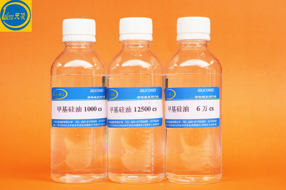 广州厂家供应油漆油墨辅加剂 透明流平添加剂 纺织柔软剂批发顺滑