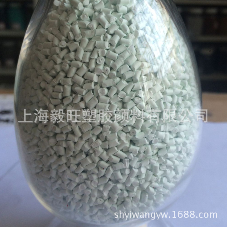 全国包邮 毅旺供应白-2 白色塑胶母粒 PVC白色色母  用于吹塑成形