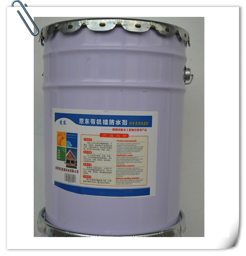 Of large number Produce supply Silicone Waterproofing agent Dispersive type) Silicone Rubber Waterproof coating