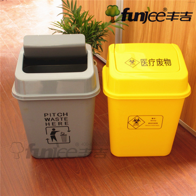 厂家直销塑料小号10L 医疗翻盖垃圾桶 6L棉签桶|ru