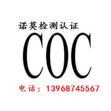 按摩器出肯尼亚做COC/PVOC认证流程 肯尼亚COC产品测试报告怎么做