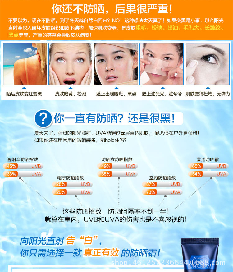 038--AHC韓國正品AHC-B5玻尿酸藍色潤色防曬乳霜S