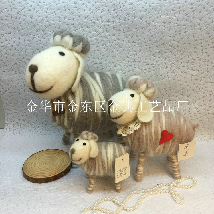 双色喜洋洋（喜羊羊）