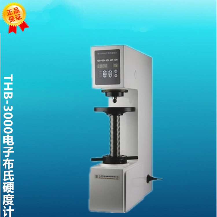 THB-3000电子布氏硬度计 检测软的金属，如纯铝、铅、锡等。
