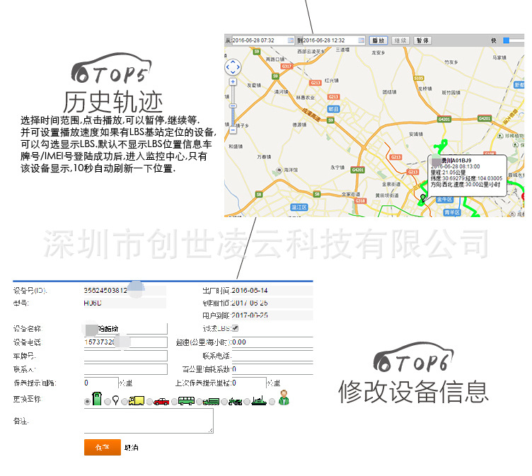 定位器详情-01_14
