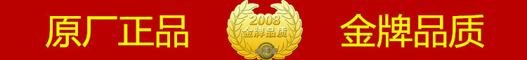 保修圖2