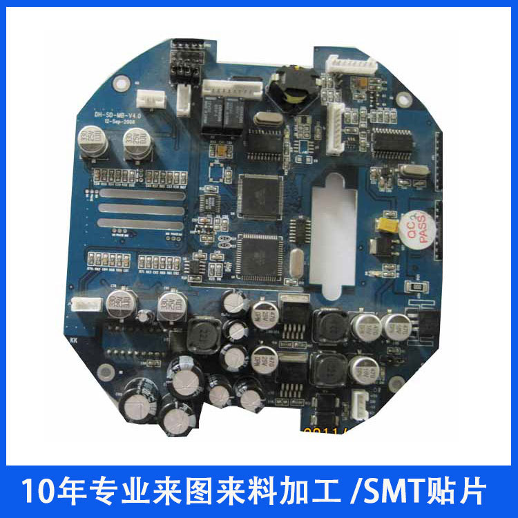 低价专业提供插卡音箱SMT贴片加工环保加工