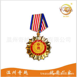 纪念奖章 荣誉勋章 锌合金奖章 铜质奖牌 配红色盒子