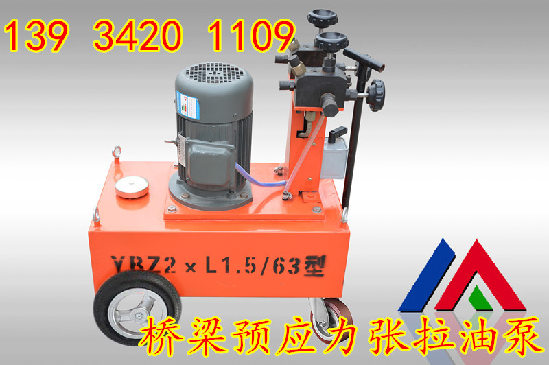 千斤頂油泵_副本