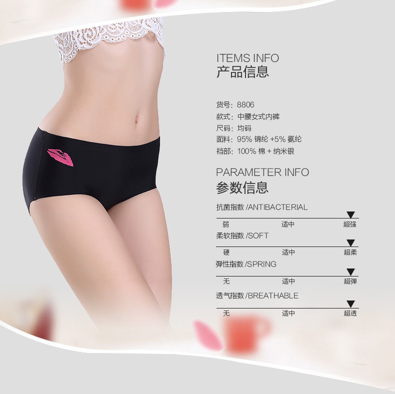 Slip jeunesse en soie Ice - Ref 666094 Image 38