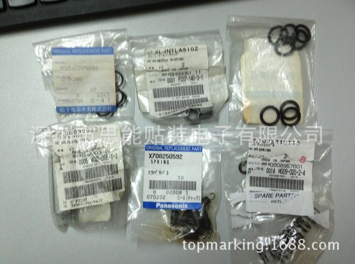 松下贴片机配件 1022410115 SPRING