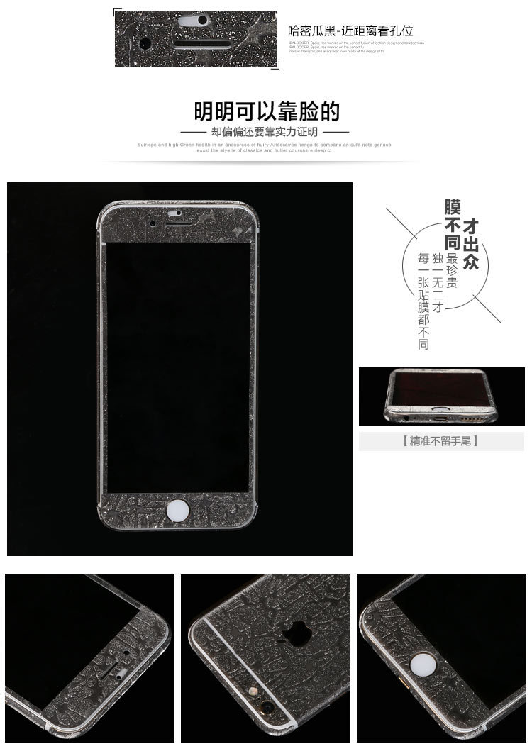 哈密瓜iPhone6-6s_10