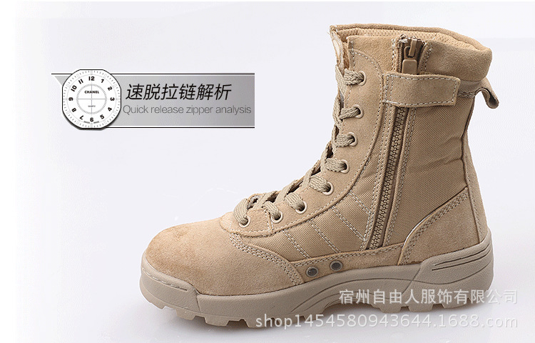 Bottes militaires - étanche - Ref 1397467 Image 24