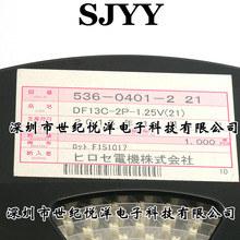 HRS�V�|�B���� ���N1.25mm 2P�������B����DF13C-2P-1.25V(21)