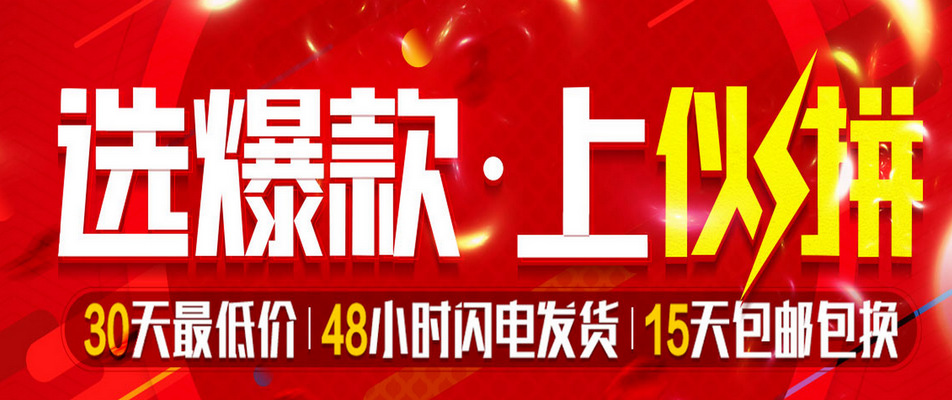 广州土星网络科技有限公司