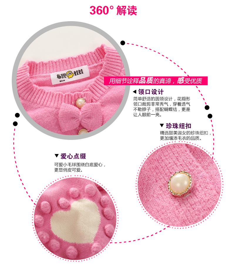 Pull fille - Ref 2104148 Image 10