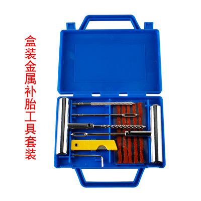 Car tire kit Vacuum tire Motorcycle Electric vehicle Tire repair tools Tire strip fast glue