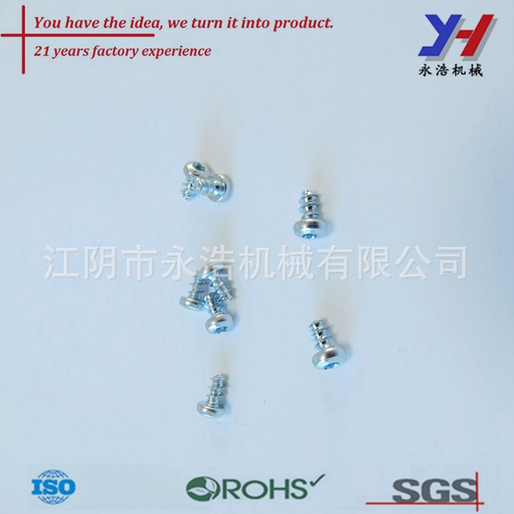 定制冲压铁扣件