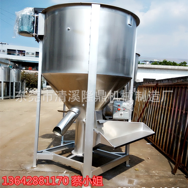 厂家直销不锈钢立式混料机 颗粒粉体螺旋搅拌机 不锈钢材质订做