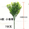 Simulation Green Plant Fake Plastic Flower Eu Gali Plant Wall Water Type Parts Voices Decoration Flower Solid Leaf Leaf wholesale