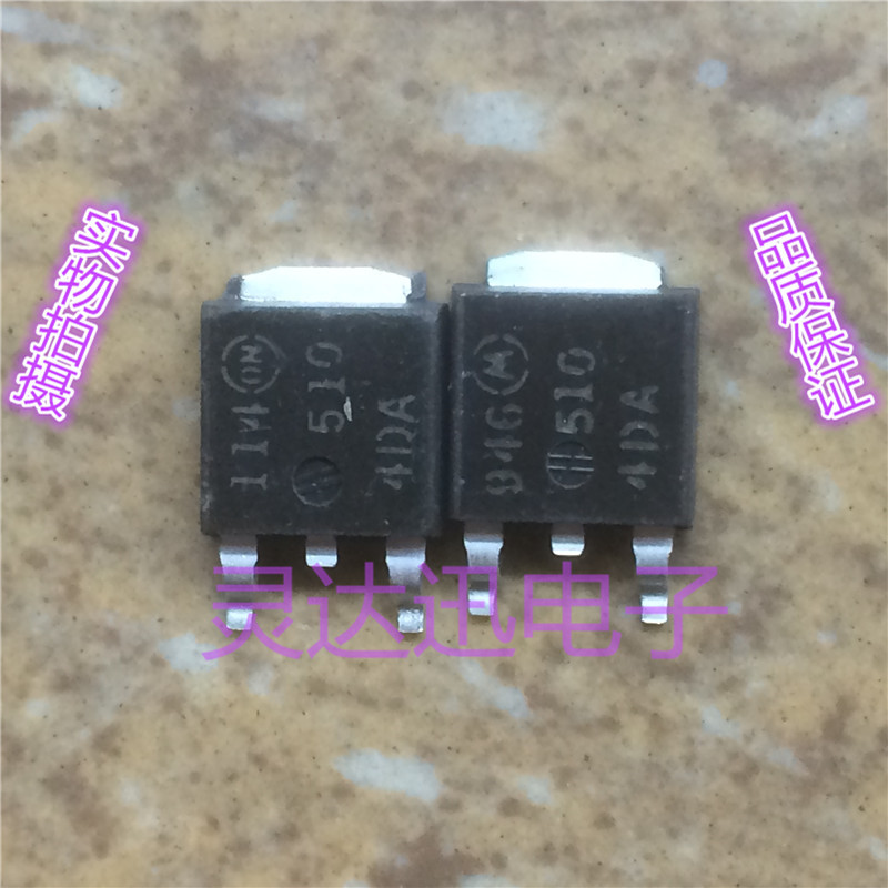 5104DA  TO-252 原装进口元件 专业测试合格 质量保证