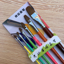 厂家供应批发马蒂斯六色炫彩狼毫水粉笔丙烯笔油画笔 考试笔