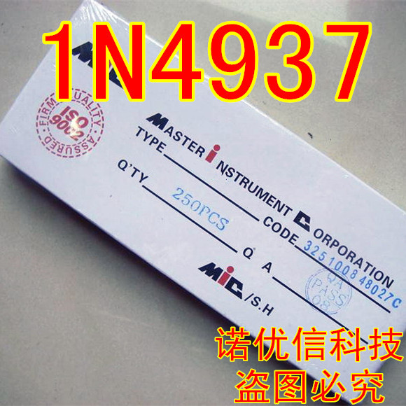 原装 MIC直插整流二极管1N4937 环保无铅 优势现货 厂家直销