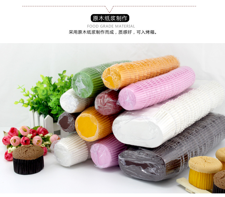 批量纯色蛋糕纸杯-2016-5-17_10