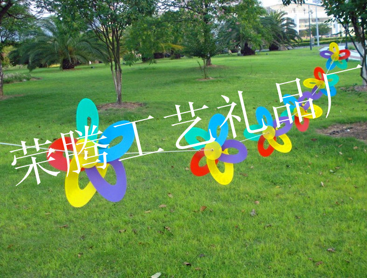 30公分PNC五彩风串