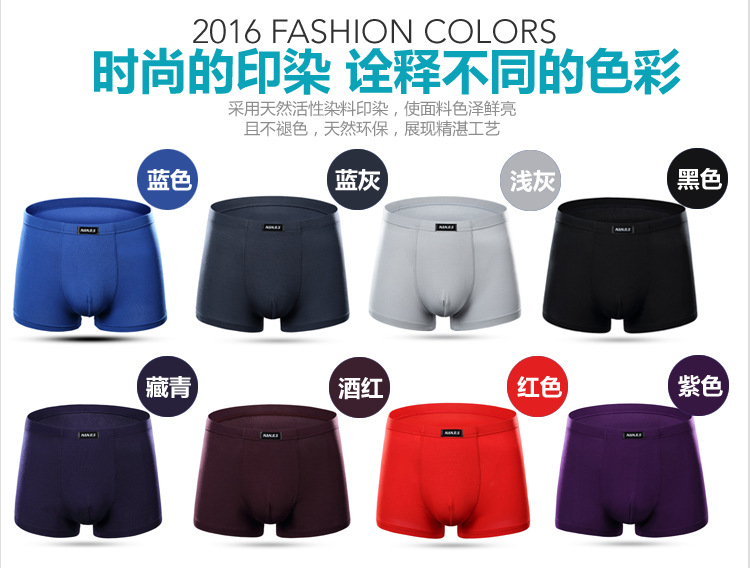 内裤定制描述副本_05