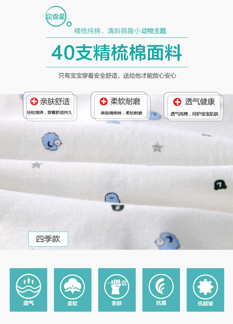 Coffret cadeau pour bébé - Vêtements + Accessoires - Ref 1965142 Image 8