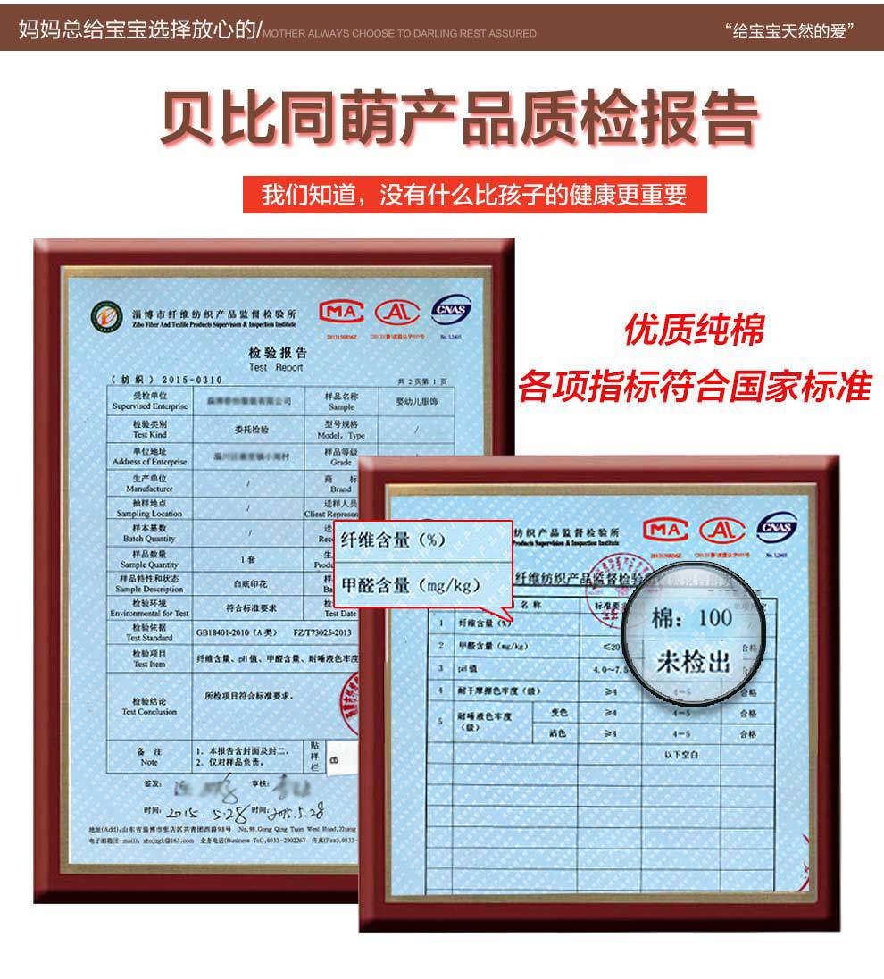 Coffret cadeau pour nouveau-né BABYTUMON - Ref 1956598 Image 34