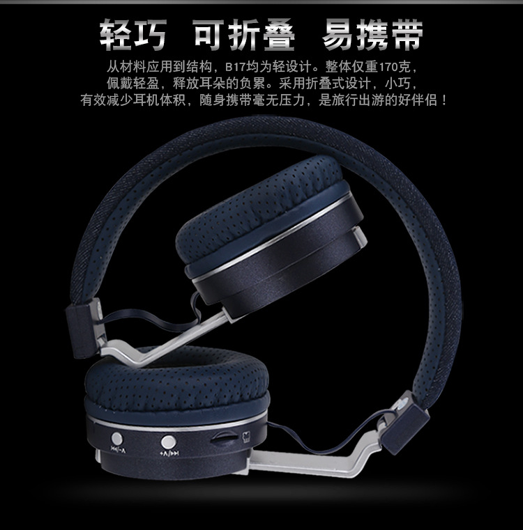 B17-改字体-750_04