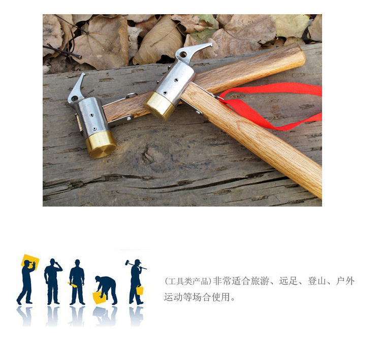 多功能锤子_厂家批发户外野营304不锈钢铜锤多功能锤子帐篷锤拔钉锤 - 阿里巴巴