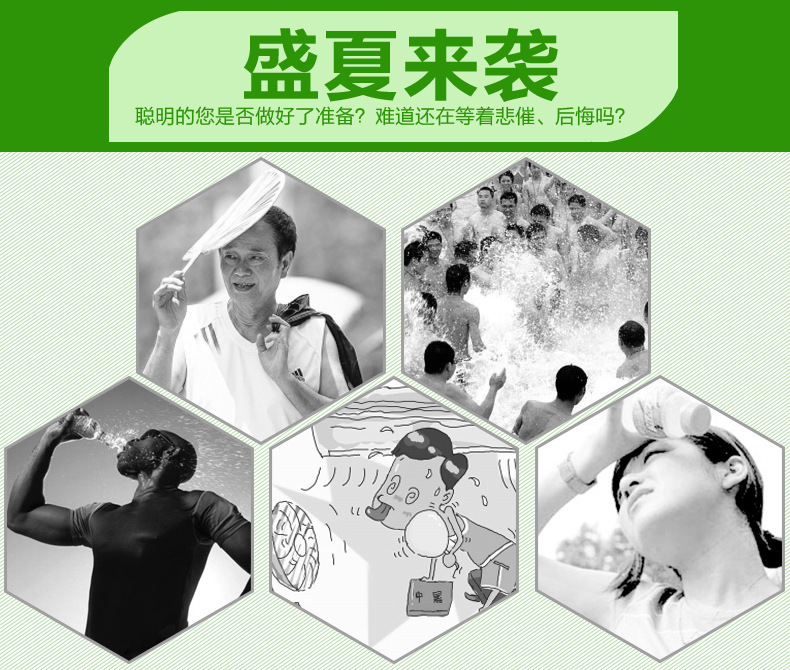 愛在米蘭_02